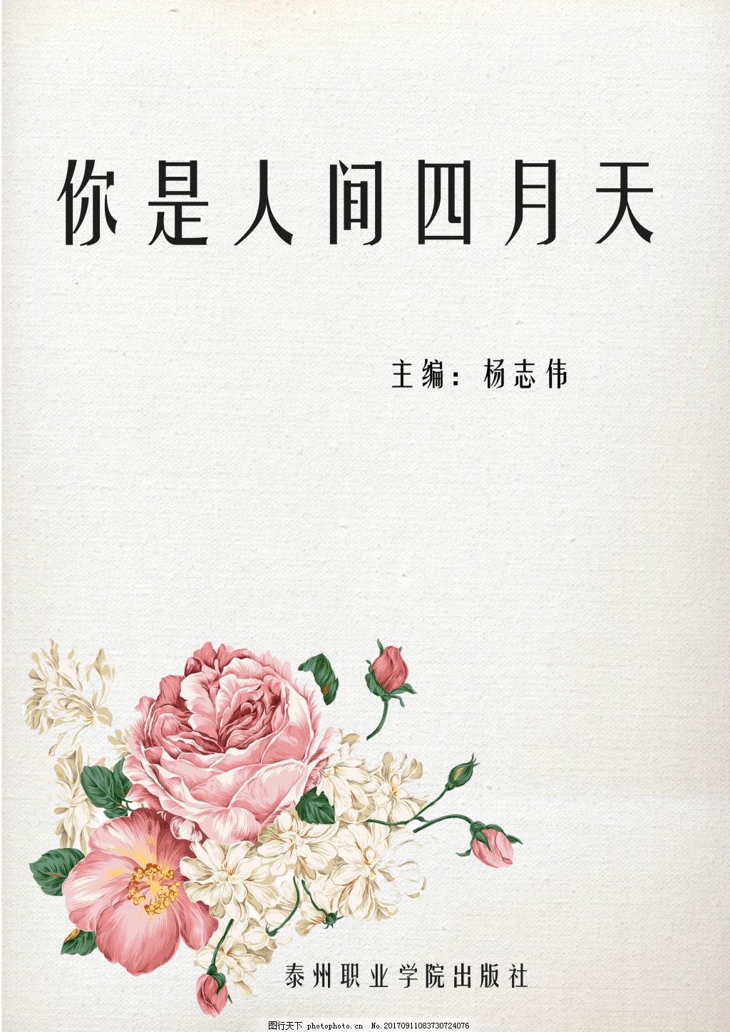 新觉伦6080午夜被窝影院