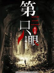 两女一男扑克决战到天亮